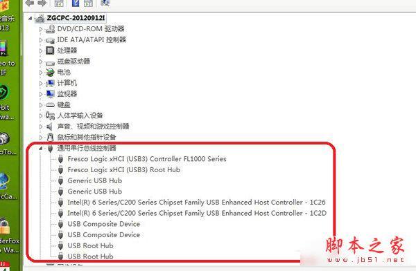 ôWin7ϵͳUSBӿûӦ⣿