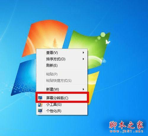 如何查看win7系统显存大小?