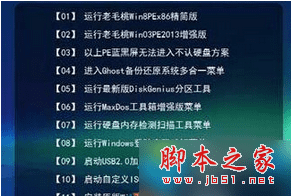 ôWin7ɾsamļϵͳ޷е⣿