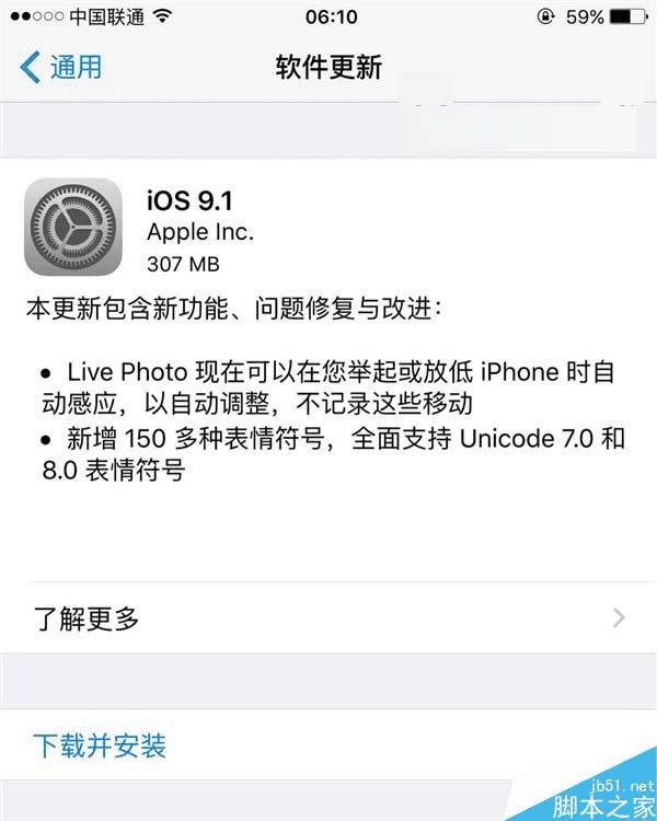 iOS9.1ʽЩ
