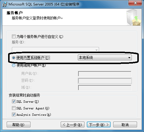 ��װ����SQL Server 2005�Ĳ���