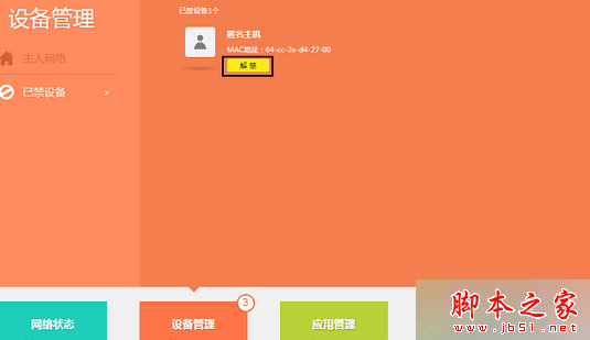 如何处理win7系统连接无线信号时提示Windows无法连接到路由器名称的问题?
