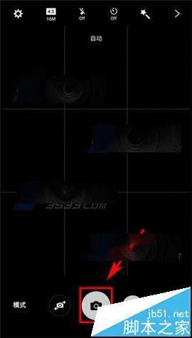 使用三星C5手机开启网格线拍照的步骤