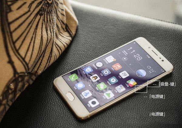 使用vivo x7手机截图的步骤