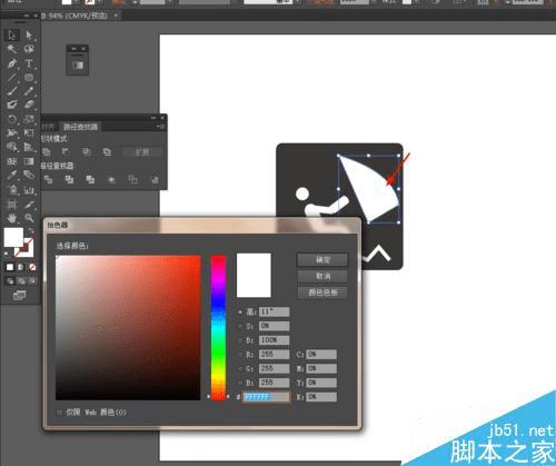 ���ʹ��Ai����С�˻��˵ı�־��