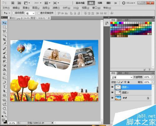 如何使用photoshop制作LOMO风格照片?