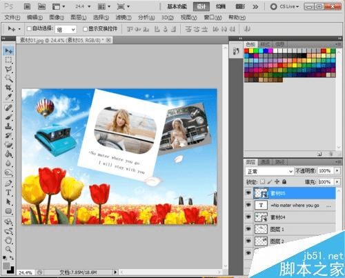 如何使用photoshop制作LOMO风格照片?