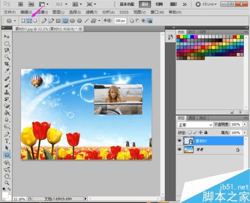 如何使用photoshop制作LOMO风格照片?
