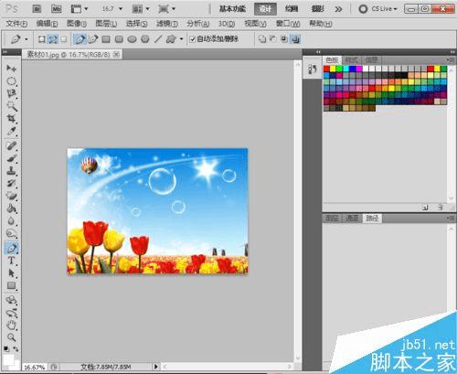 如何使用photoshop制作LOMO风格照片?