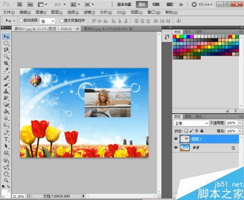 如何使用photoshop制作LOMO风格照片?