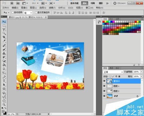 如何使用photoshop制作LOMO风格照片?