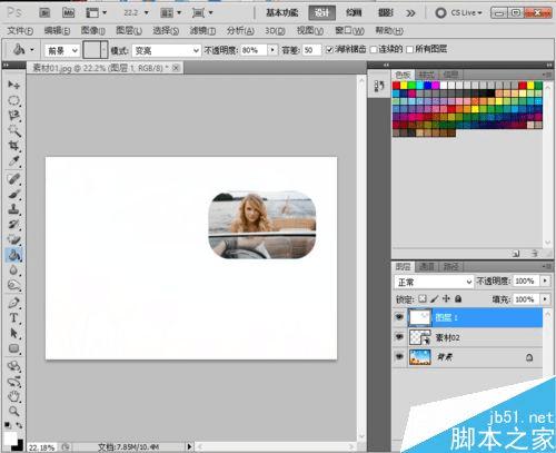 如何使用photoshop制作LOMO风格照片?