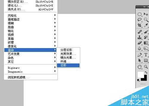 使用ps制作草地及凹陷字体的步骤