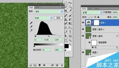 使用ps制作草地及凹陷字体的步骤
