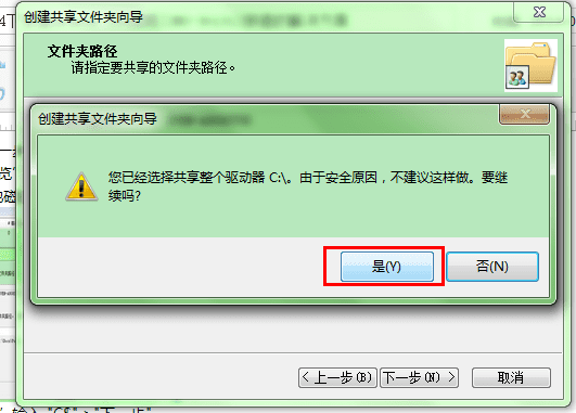 δwin x64°װoracle 12cINS-30131⣿