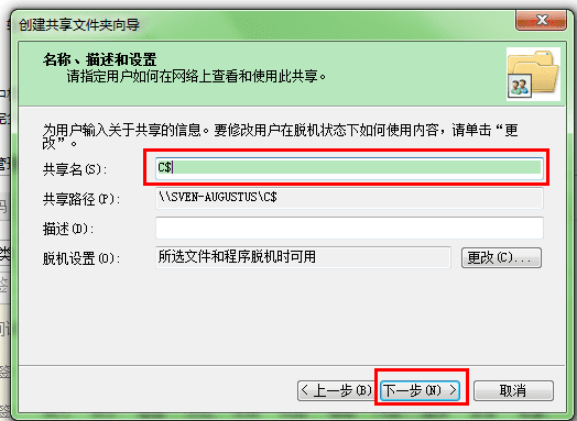 δwin x64°װoracle 12cINS-30131⣿