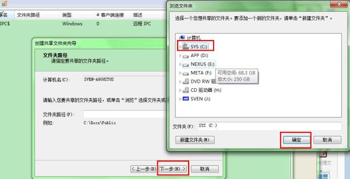 δwin x64°װoracle 12cINS-30131⣿