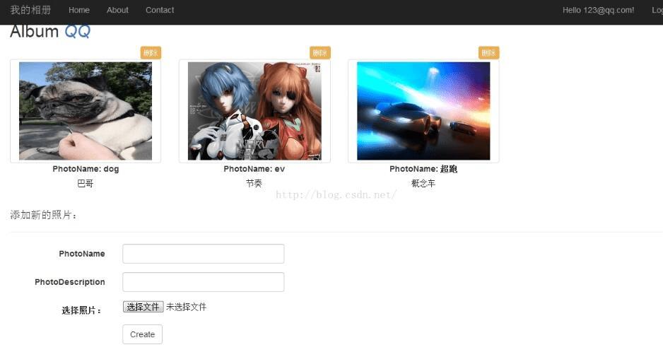 如何通过ASP.NET MVC4使用MongoDB制作相册?