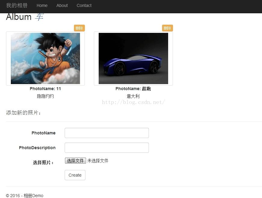 如何通过ASP.NET MVC4使用MongoDB制作相册?