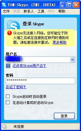 ǷɱSkype