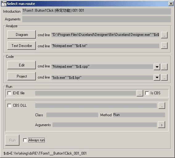 进行界面和业务逻辑分开的原型化开发的步骤