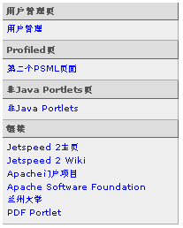 Jetspeed2ѧϰʼ֪ʶ