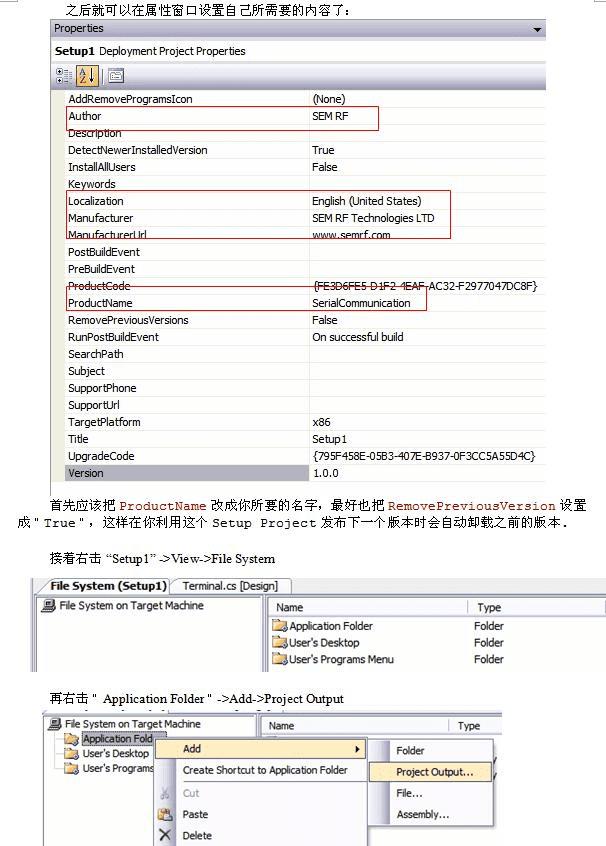 򵥵Windows Setup ProjectĽ̳