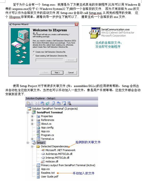 򵥵Windows Setup ProjectĽ̳