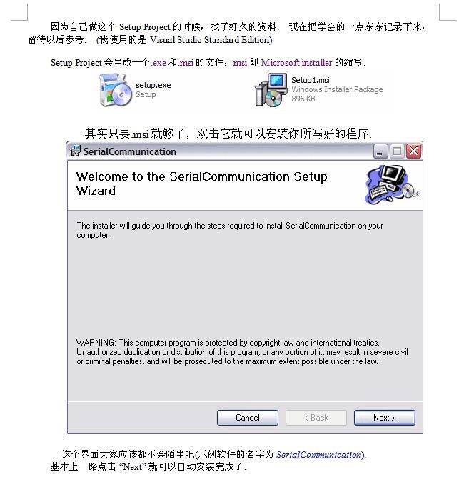 򵥵Windows Setup ProjectĽ̳