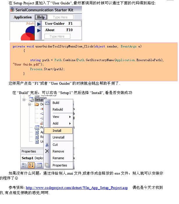 򵥵Windows Setup ProjectĽ̳