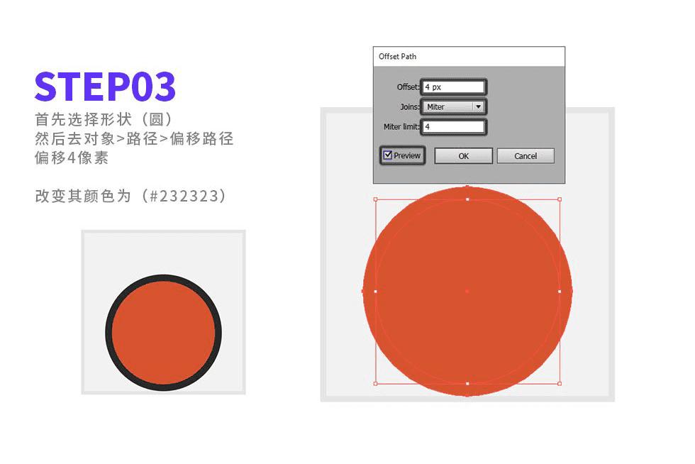 ôʹIllustratorƿͨɰͷѫЧ