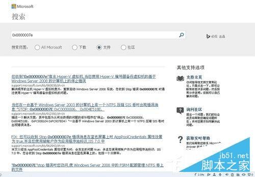 Win7ϵͳʾ0x0000007fķ