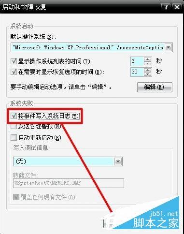Win7ϵͳʾ0x0000007fķ