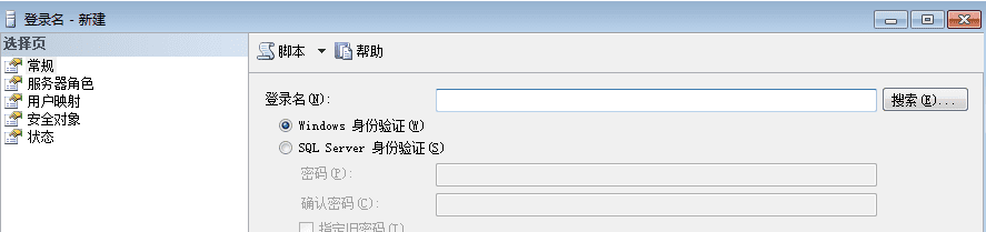 处理sql server连接不上的方法技巧