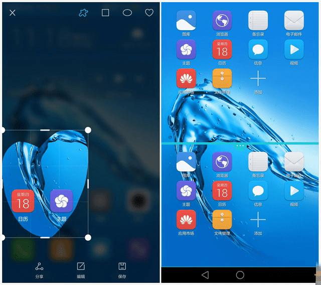 华为G9 Plus的性能鉴定及评测