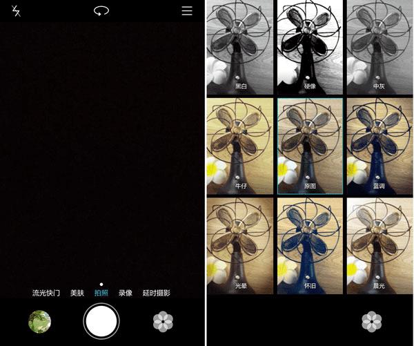 华为G9 Plus的性能鉴定及评测