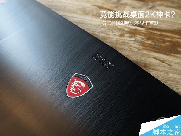 ƶGTX1060GTX1060