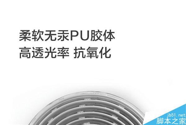 С��Yeelight�ʹ�ƴ���Σ�