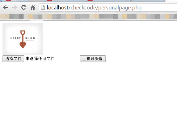 怎么样使用PHP针对多用户实现更换头像功能?