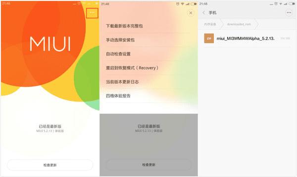 С/MIUI7ˢٷصַ