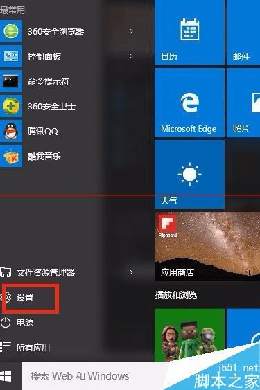 ޸win10Ӧñλõķ