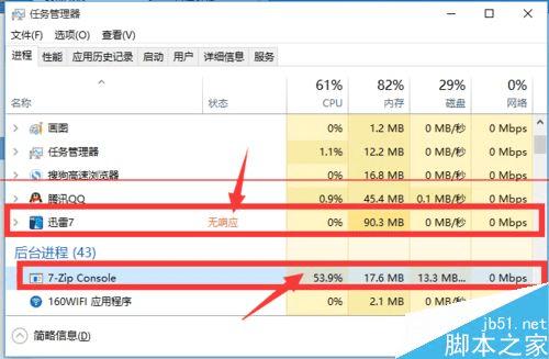 win10Ѹ޷ش򿪾ͿӦķ