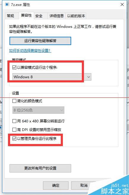 win10Ѹ޷ش򿪾ͿӦķ