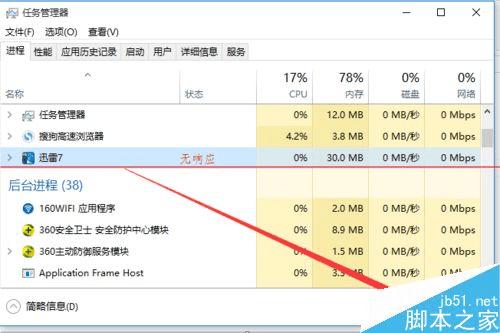 win10Ѹ޷ش򿪾ͿӦķ