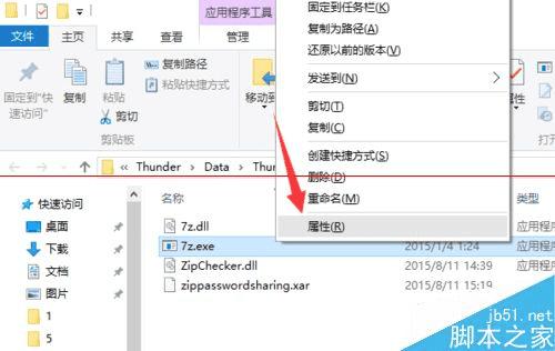 win10Ѹ޷ش򿪾ͿӦķ
