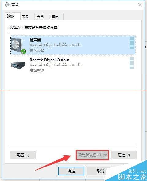 ���win10С�ȴ�û�������ķ���