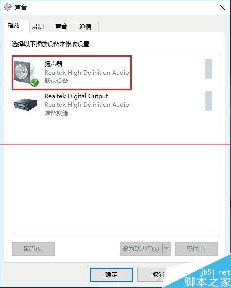 ���win10С�ȴ�û�������ķ���