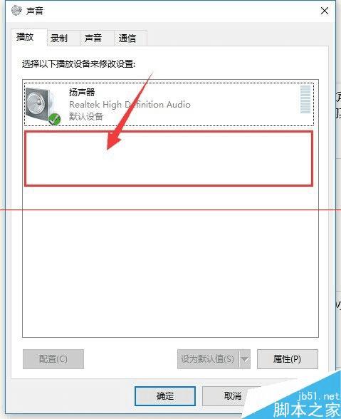 ���win10С�ȴ�û�������ķ���