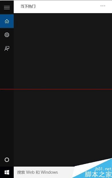 ���win10С�ȴ�û�������ķ���