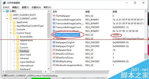 ��ô���ܹ���Ч����win10������Ӧ��ʱ�䣿